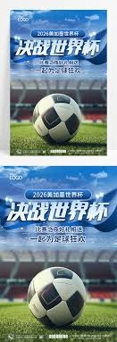 法甲赛程调整解析 欧战优先级影响赛事延期